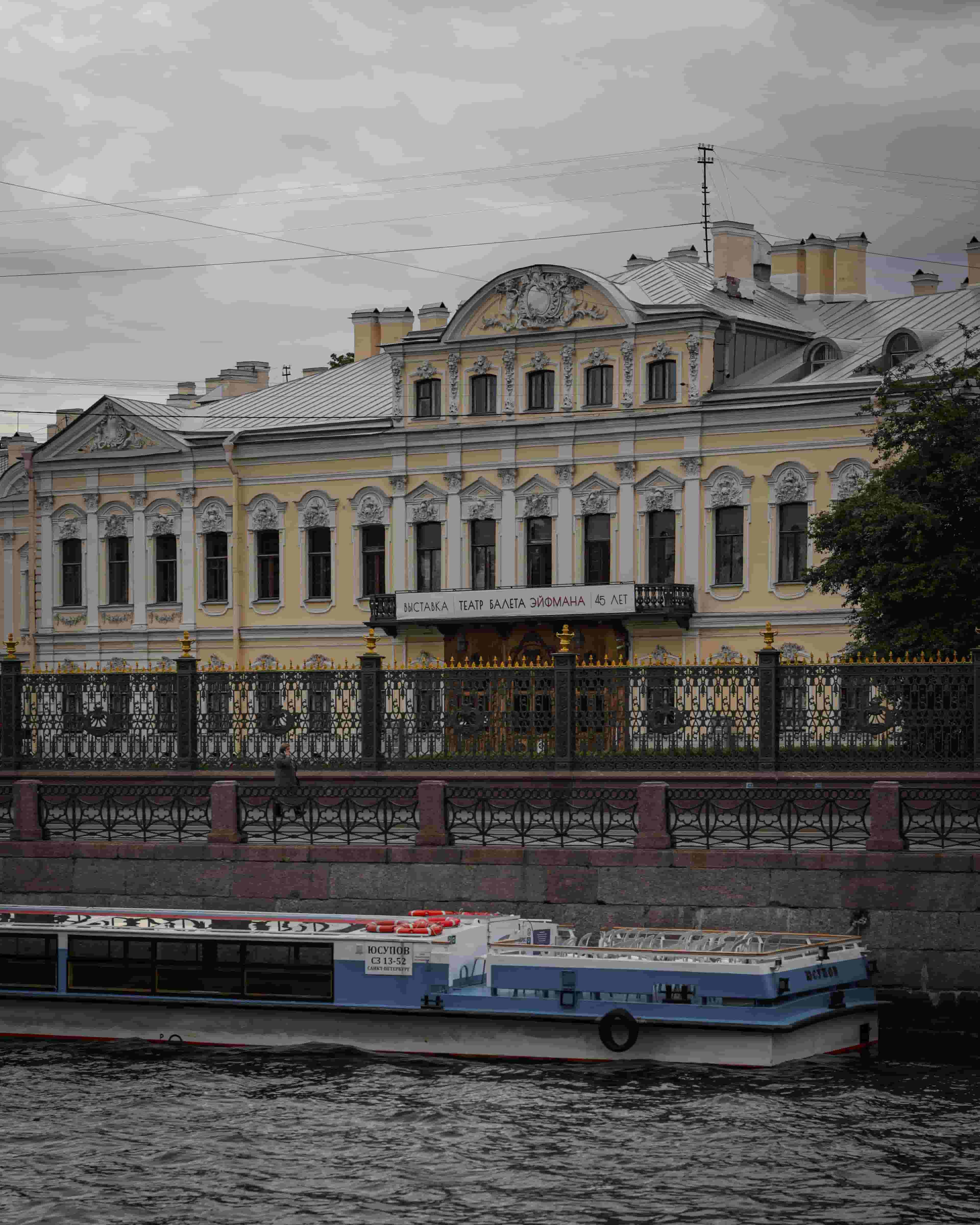 Особняк министра Петра Столыпина на Гагаринской улице в Санкт-Петербурге